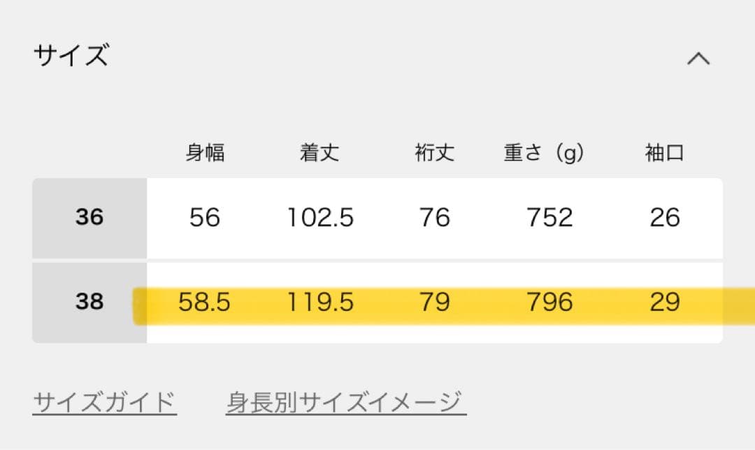 新品　イエナ　今季　IENA Olmetex 撥水トレンチコート　サイズ38