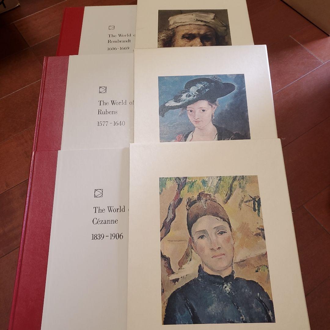 ライフ西洋洋画美術全集、巨匠の世界　全13巻