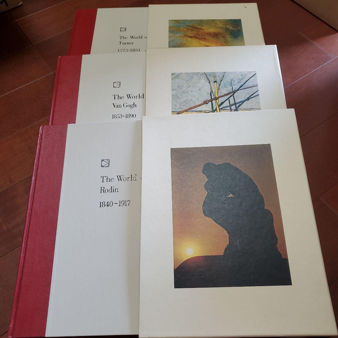 ライフ西洋洋画美術全集、巨匠の世界　全13巻