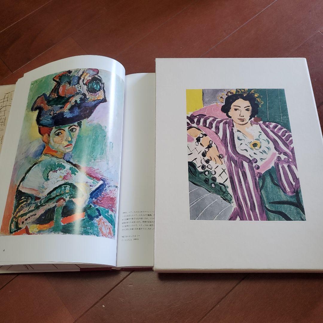 ライフ西洋洋画美術全集、巨匠の世界　全13巻