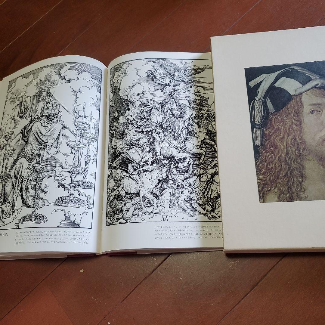 ライフ西洋洋画美術全集、巨匠の世界　全13巻