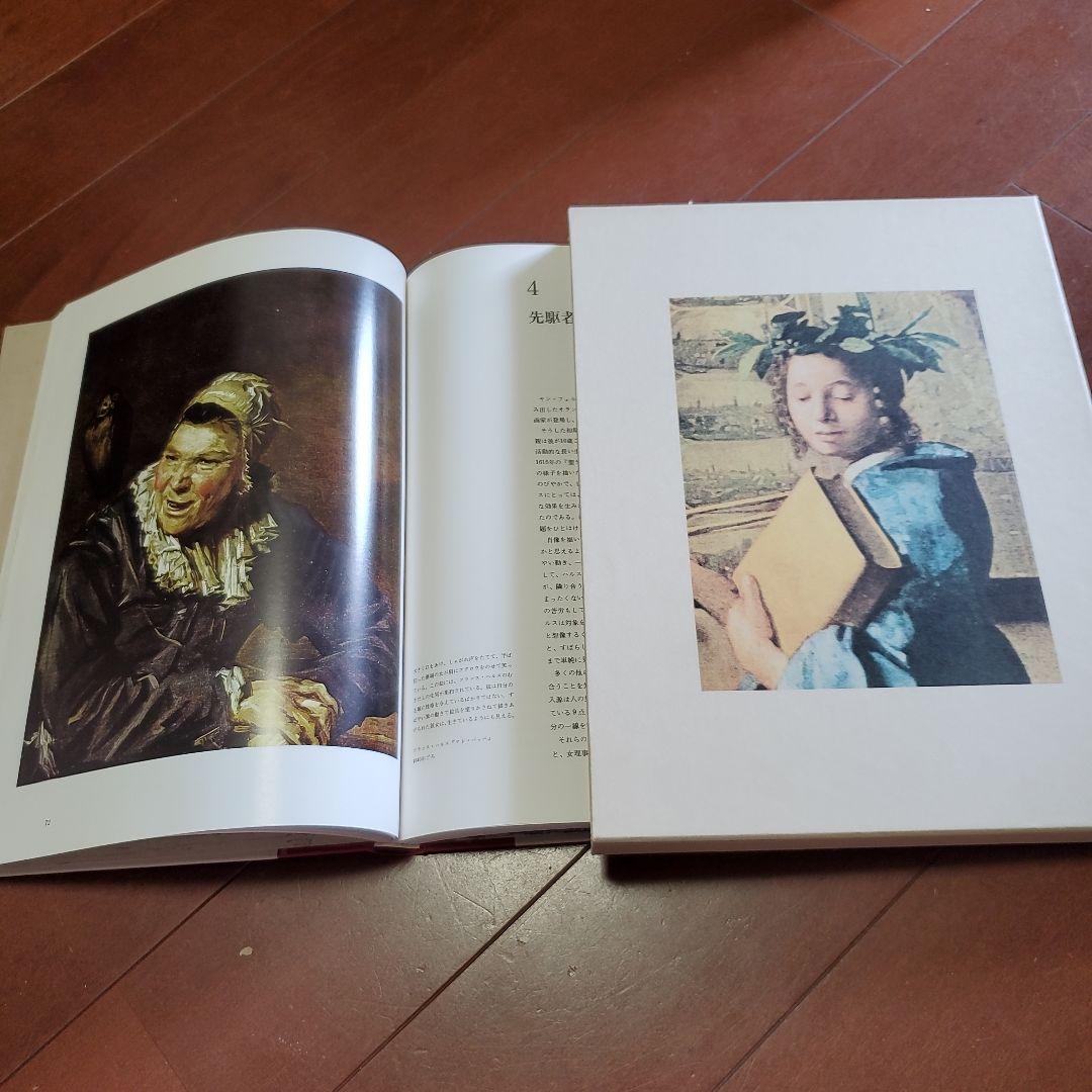 ライフ西洋洋画美術全集、巨匠の世界　全13巻