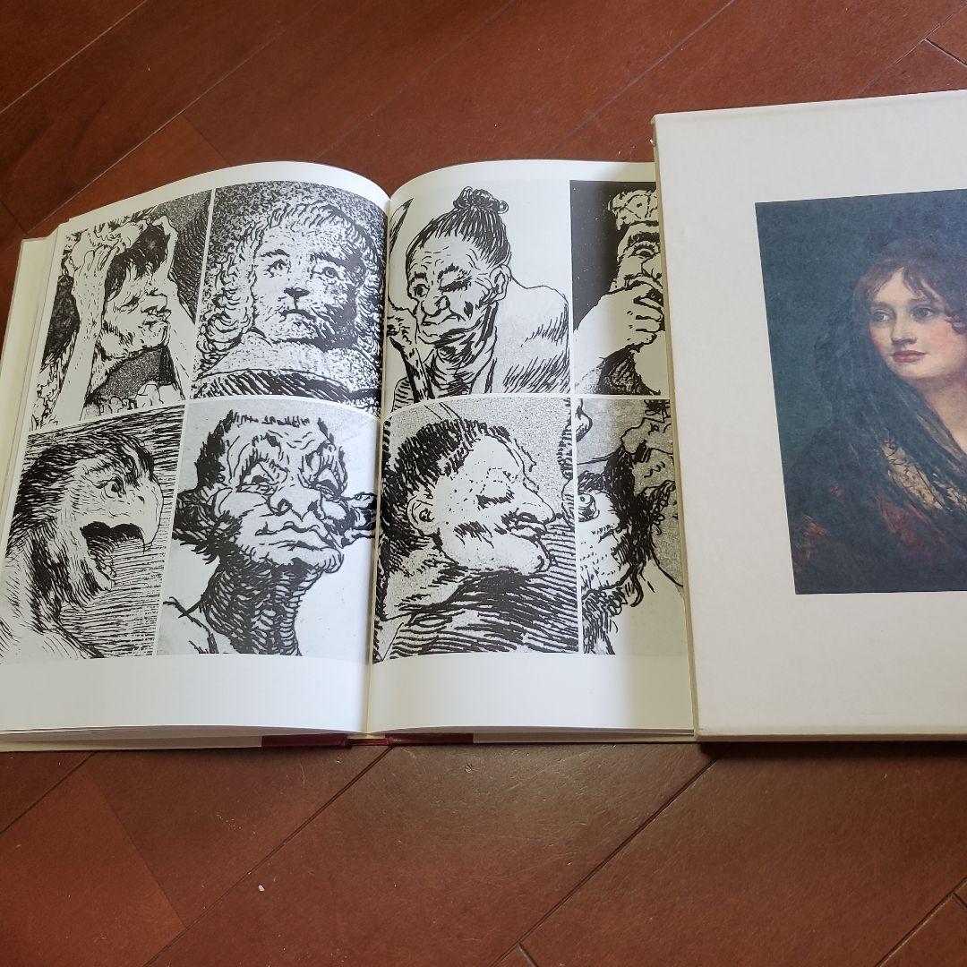 ライフ西洋洋画美術全集、巨匠の世界　全13巻