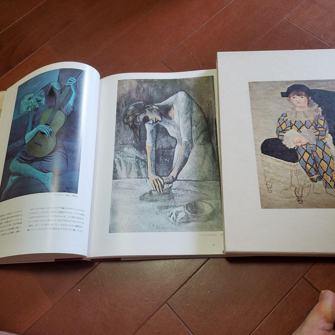 ライフ西洋洋画美術全集、巨匠の世界　全13巻