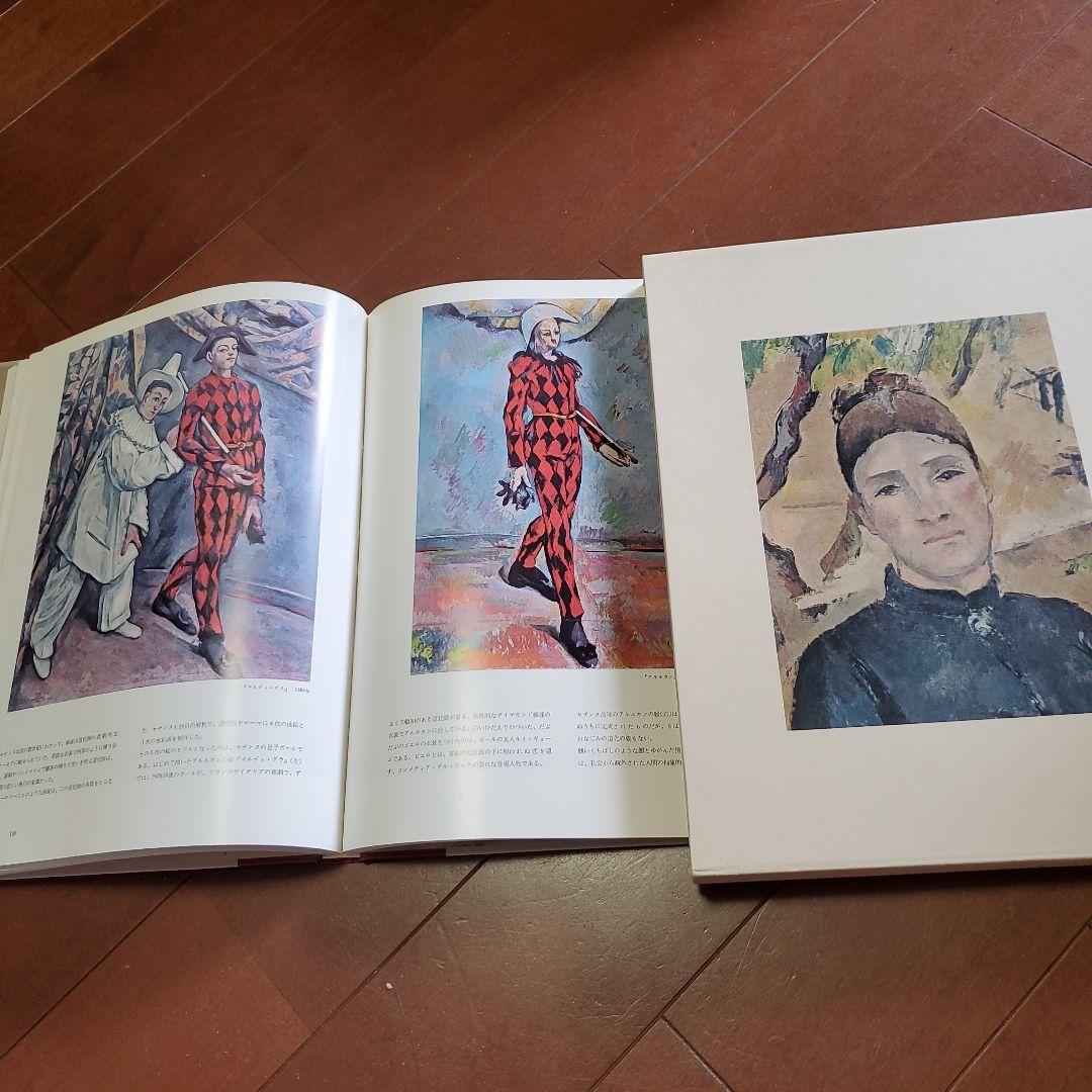 ライフ西洋洋画美術全集、巨匠の世界　全13巻