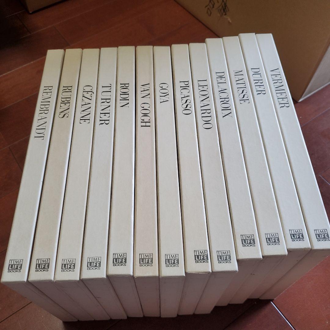 ライフ西洋洋画美術全集、巨匠の世界　全13巻