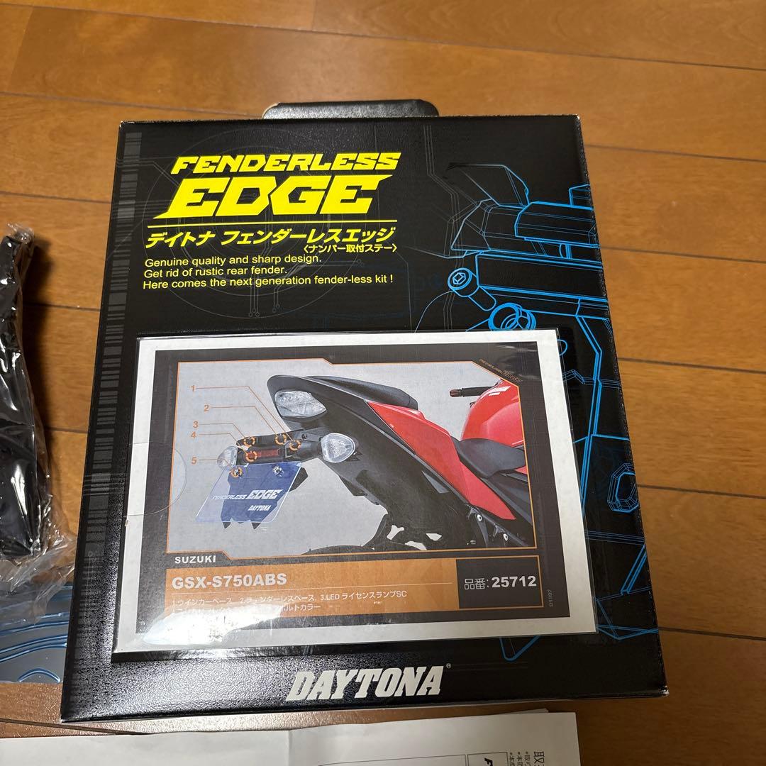 【ほぼ未使用】デイトナ フェンダーレスキット GSX-S750用【美品 完品】