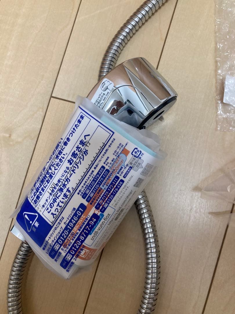 LIXIL(リクシル) INAX キッチン水栓