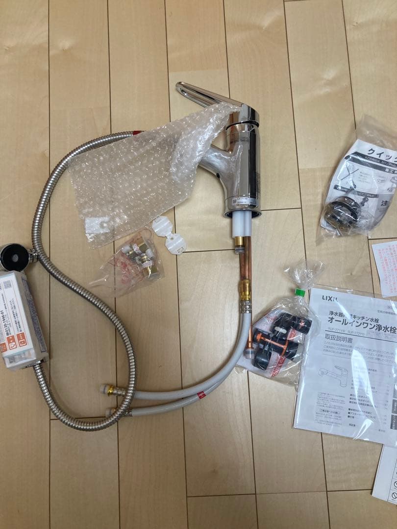 LIXIL(リクシル) INAX キッチン水栓