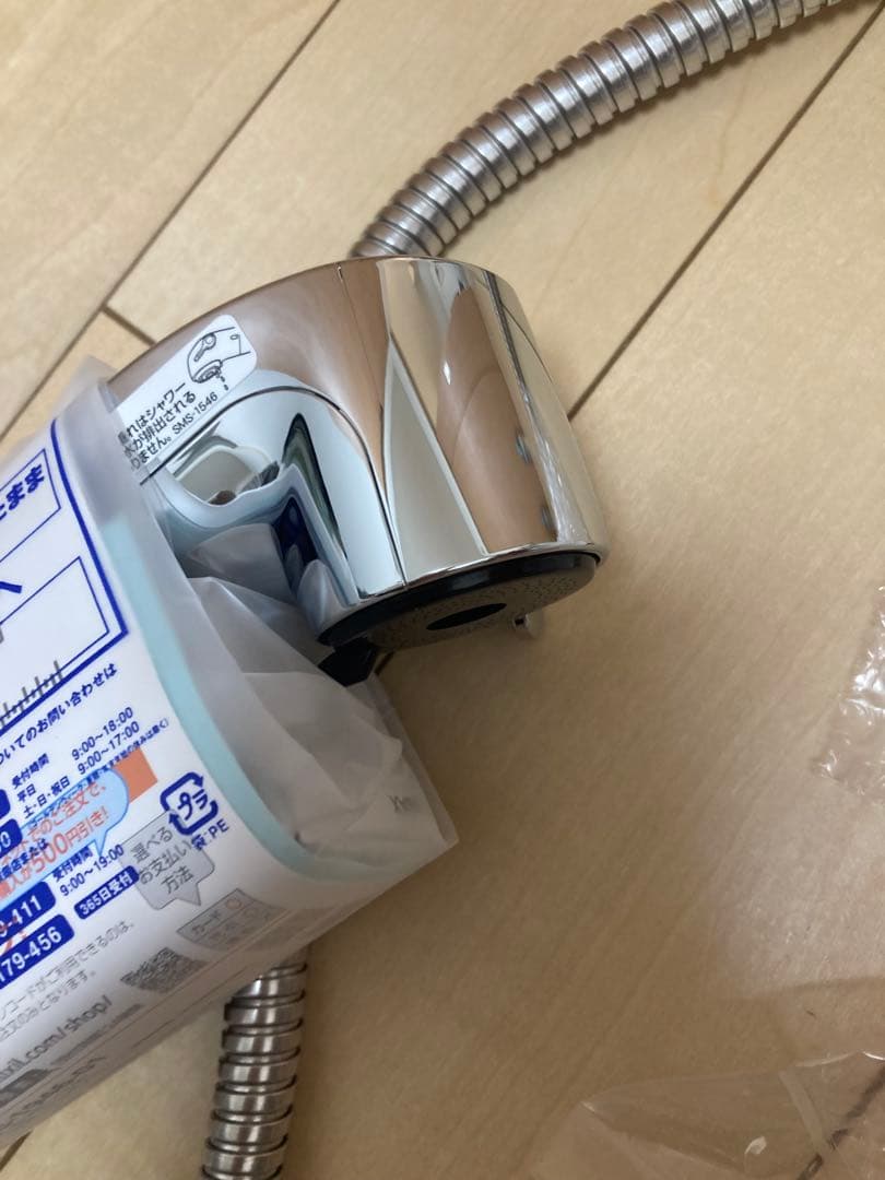 LIXIL(リクシル) INAX キッチン水栓