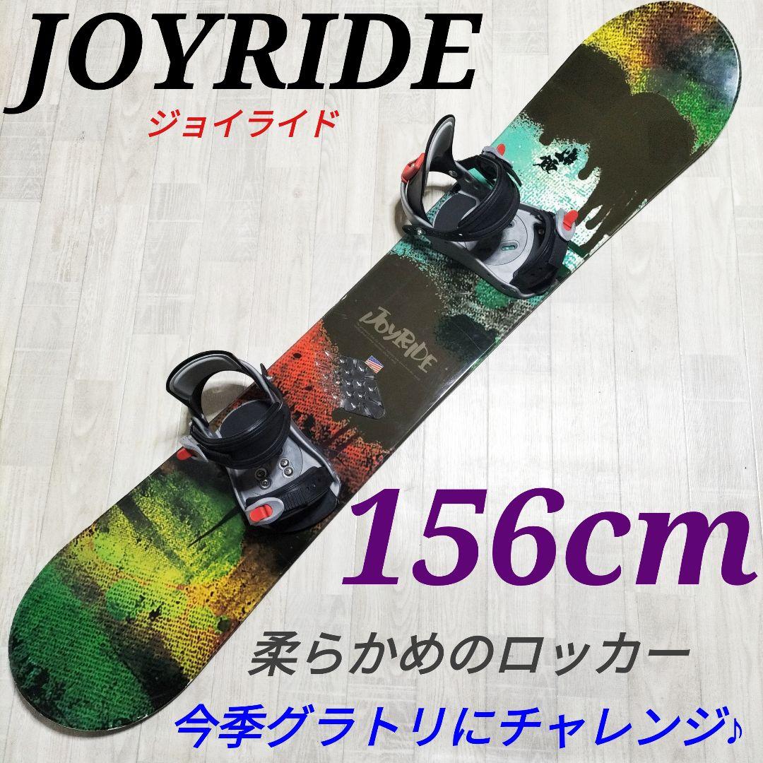 JOYRIDE ジョイライド　スノーボード板　スノーボードセット　ロッカーボード