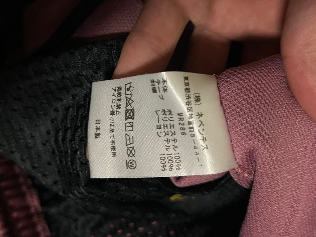 needles ニードルズ　トラックパンツ　ストレート