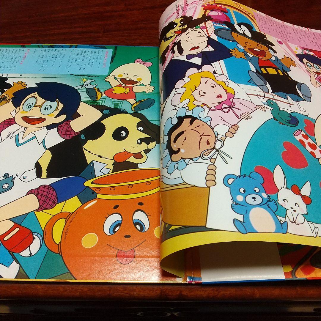 L*S様 テレビアニメ「めちゃっこドタコン」LPレコード