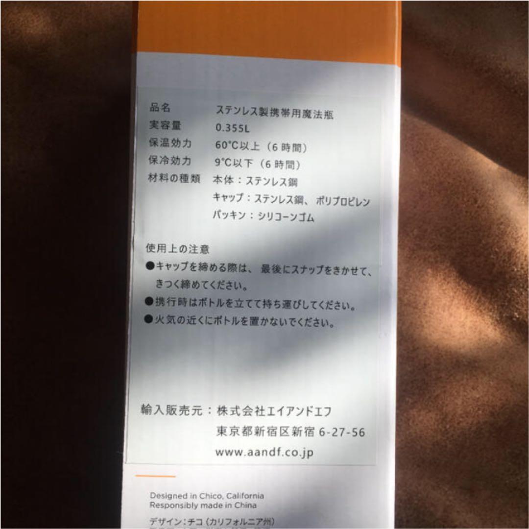 ザノースフェイス　タンブラー