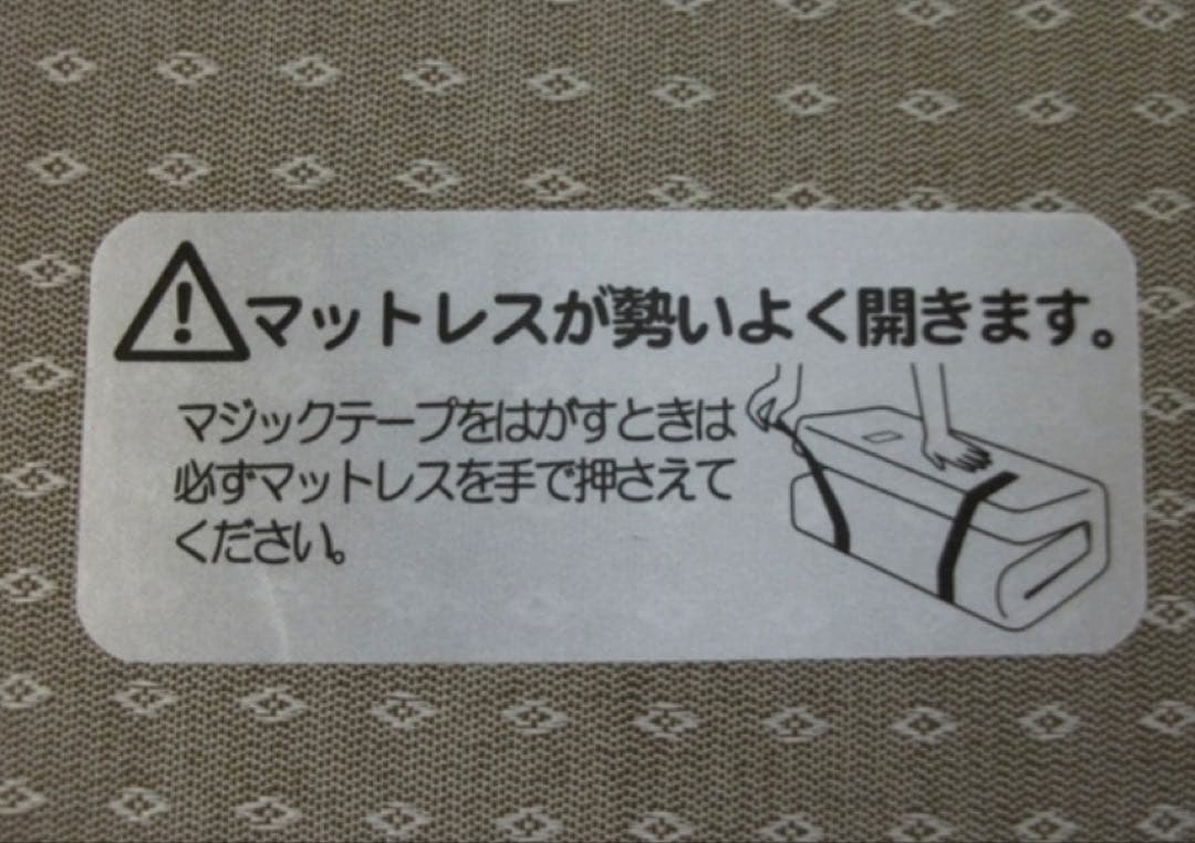 ラクネスーパープレミアム SS スモールシングルサイズ フランスベッド①