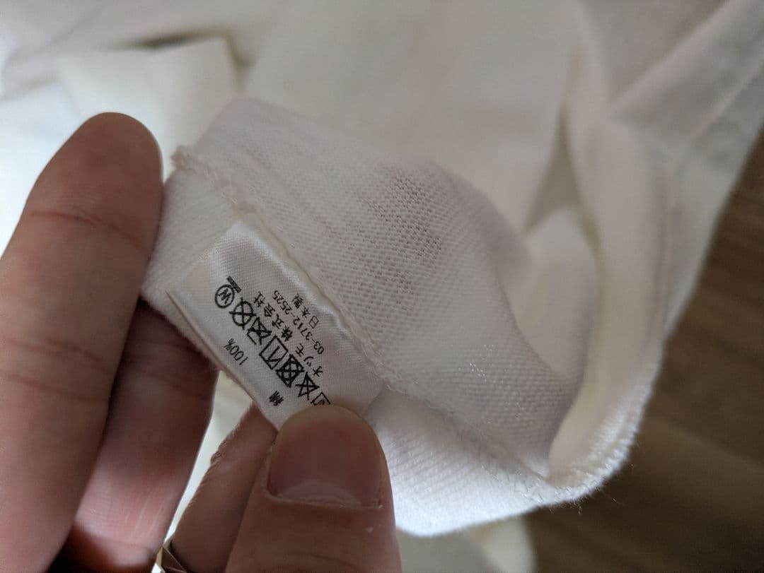 HUMAN MADE ホワイト長袖カットソー