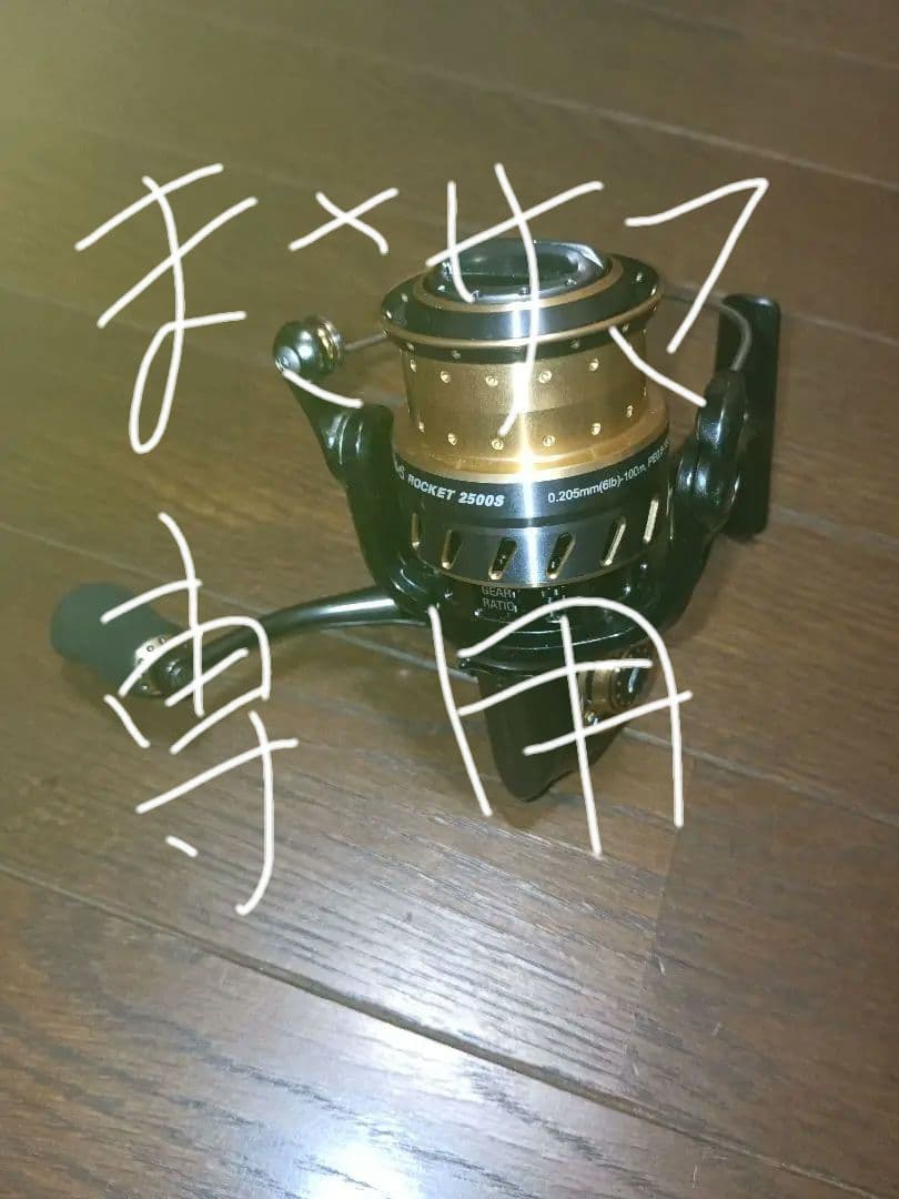 Abu Revo ROCKET2500Sプラス（Abu用ハンドル接続アダプター）