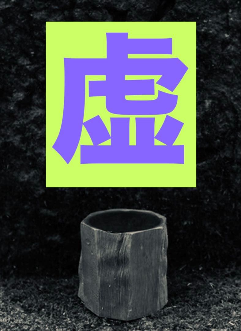 海千山千會　アキヒロウッドワークス JINCUP 山と道　虚　ムーンライトギア