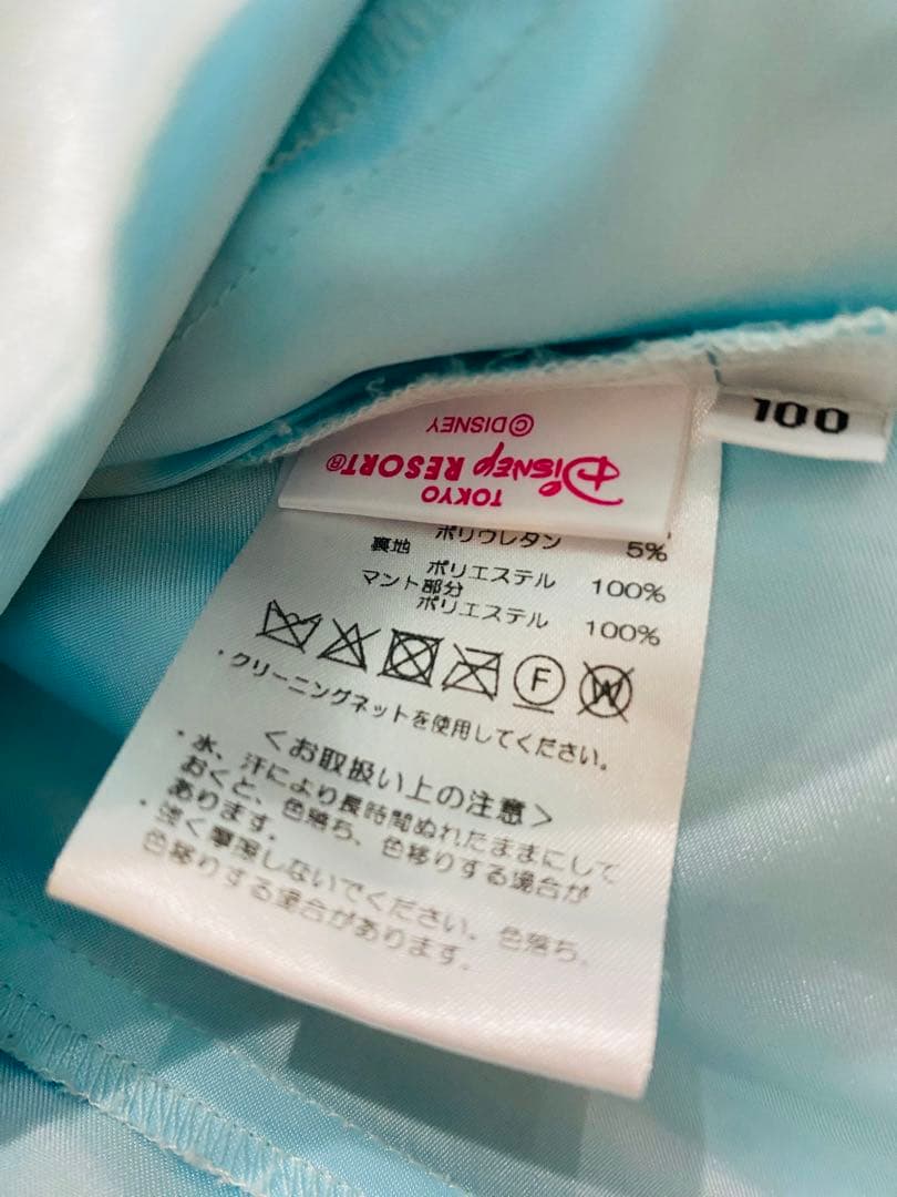 ビビディバビディブティック　エルサ　100センチ