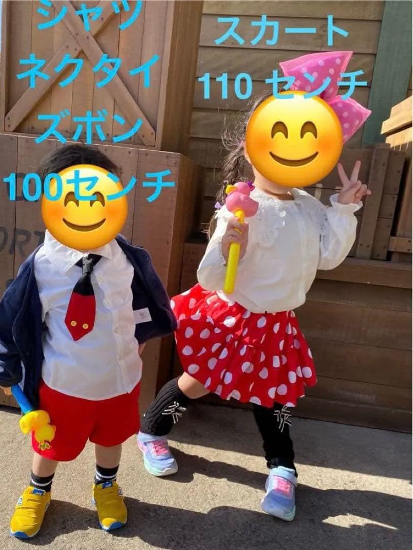 ビビディバビディブティック　エルサ　100センチ