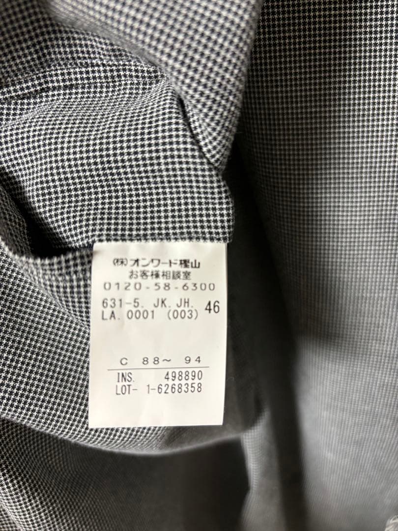 【美品】ジョゼフオム スリーピース