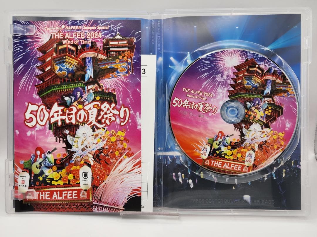 THE ALFEE 2024 50年目の夏祭り DVDパンフレット