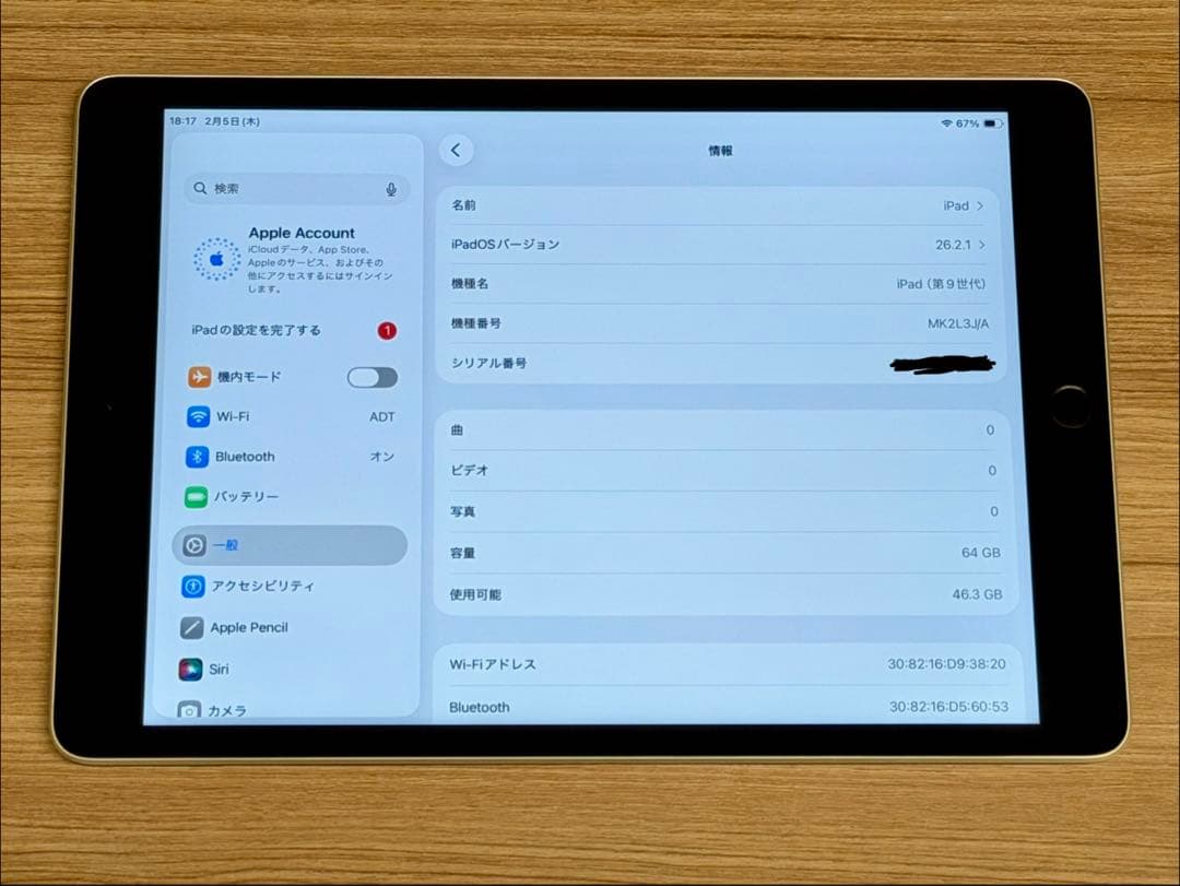 【美品】Apple iPad 第9世代 Wi-Fi 64GB シルバー