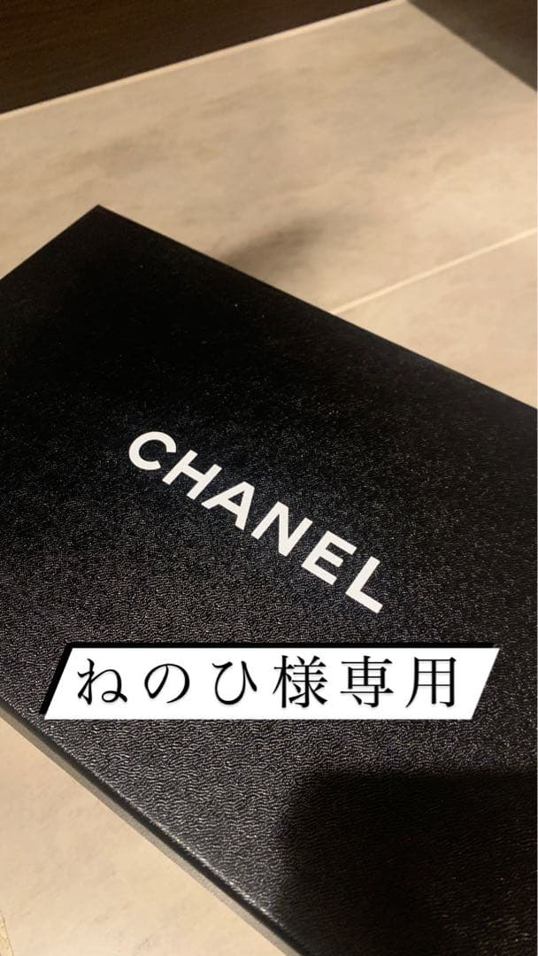 Chanel シャネル バレリーナ　フラットシューズ　35