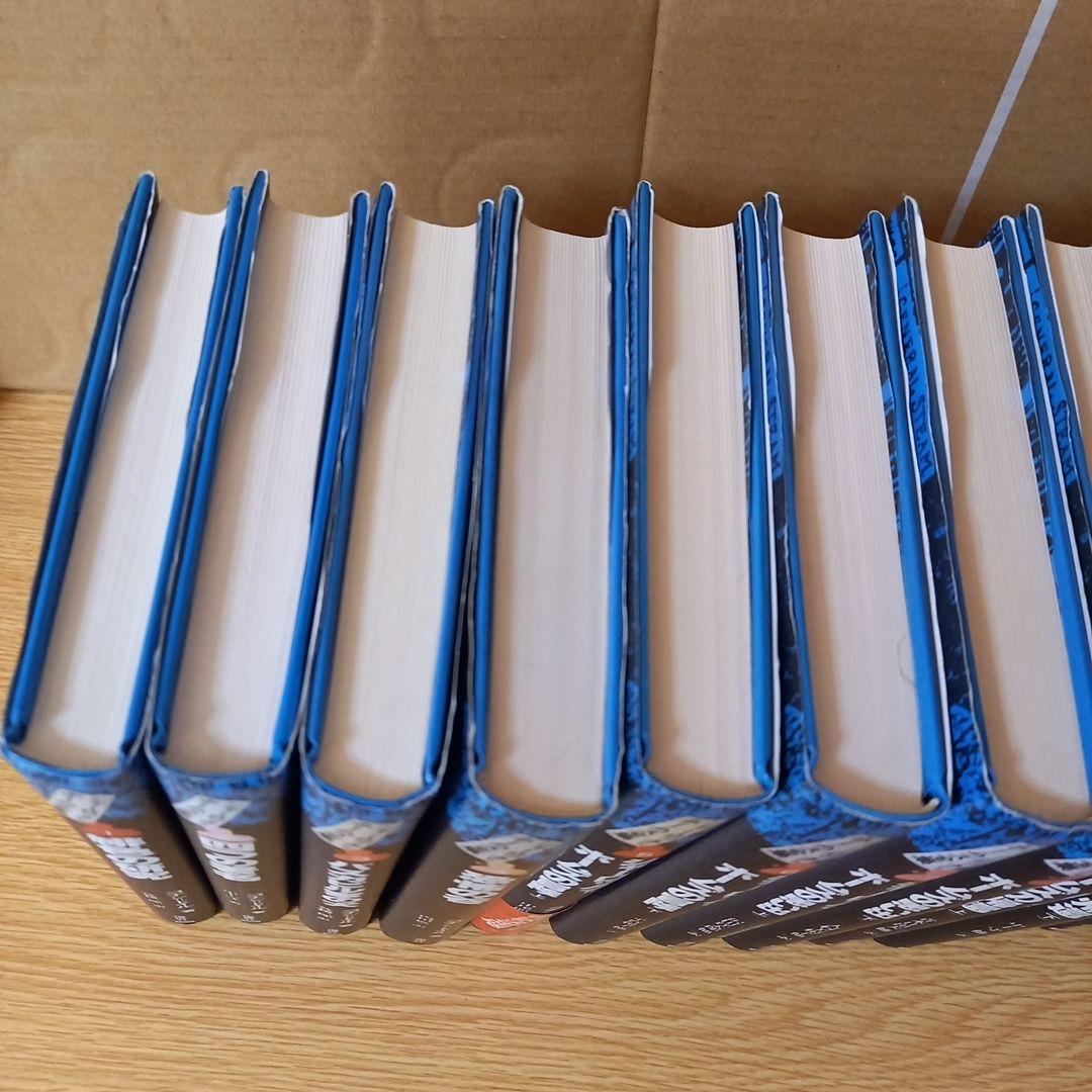 シャーロックホームズ全集　全14巻　偕成社　★全巻カバーあり。