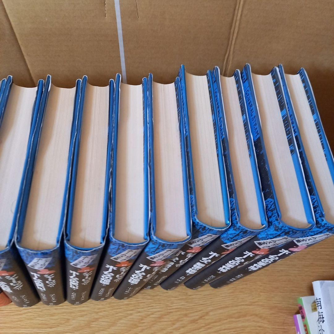 シャーロックホームズ全集　全14巻　偕成社　★全巻カバーあり。