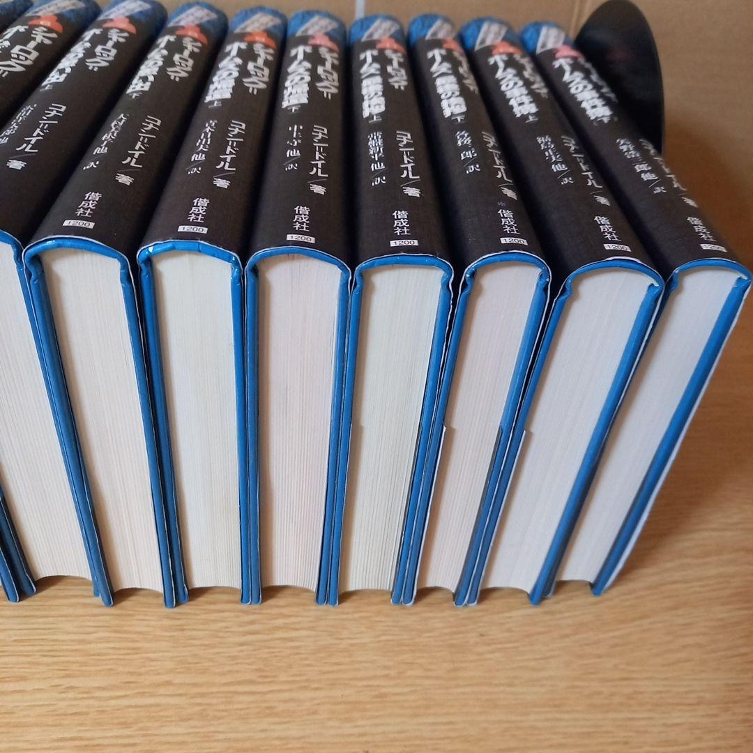 シャーロックホームズ全集　全14巻　偕成社　★全巻カバーあり。