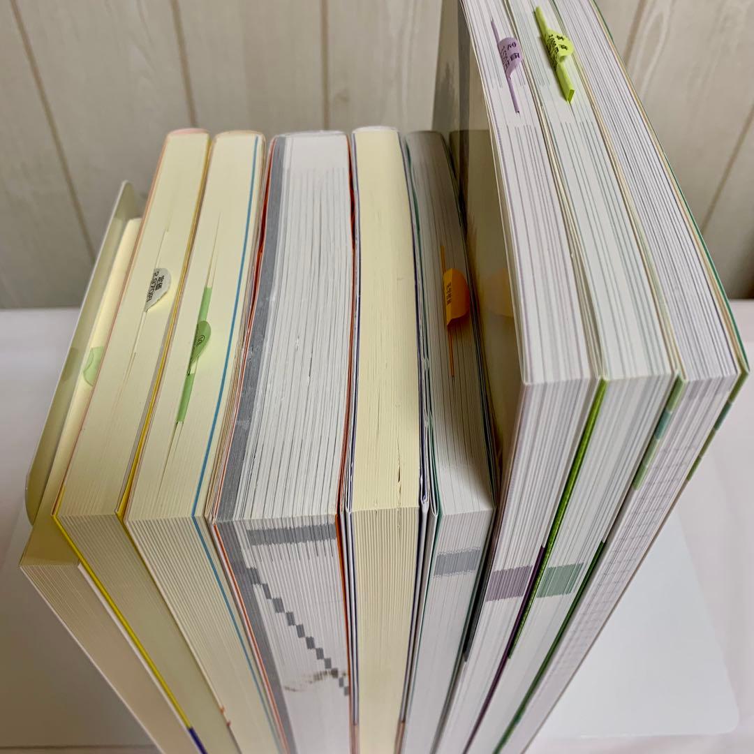 【ほぼ未使用美品】帝京平成大学 心理学 心理学科 1年 教科書 まとめ売り