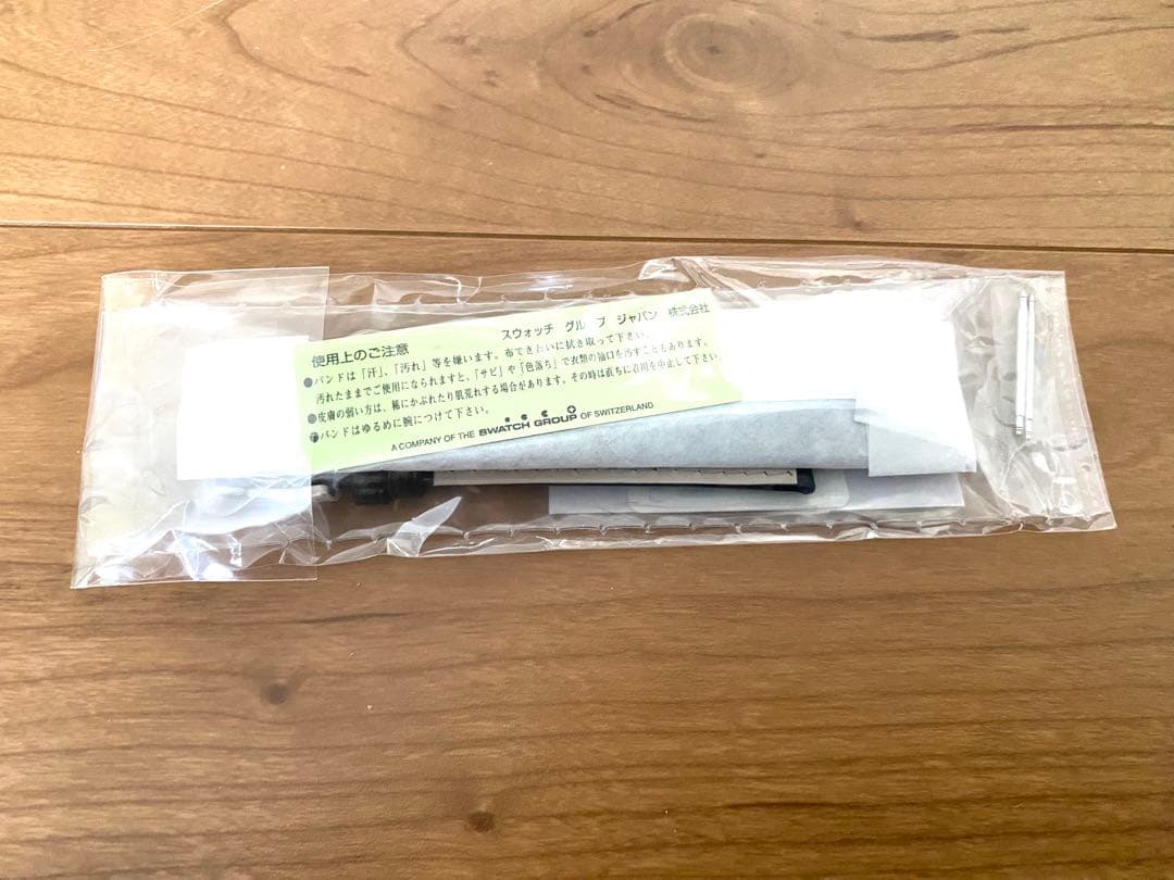 【未使用】ハミルトン22mm 黒 レザー 時計ベルト