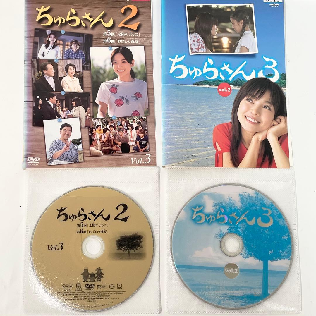 ちゅらさん2 ちゅらさん3 DVD 計5巻 国仲涼子