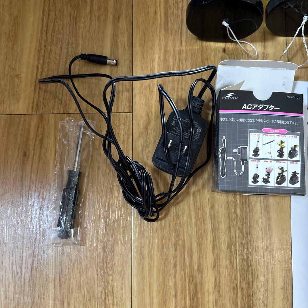 スピードシャトルマシン　バッティングマシン　フィールドフォース