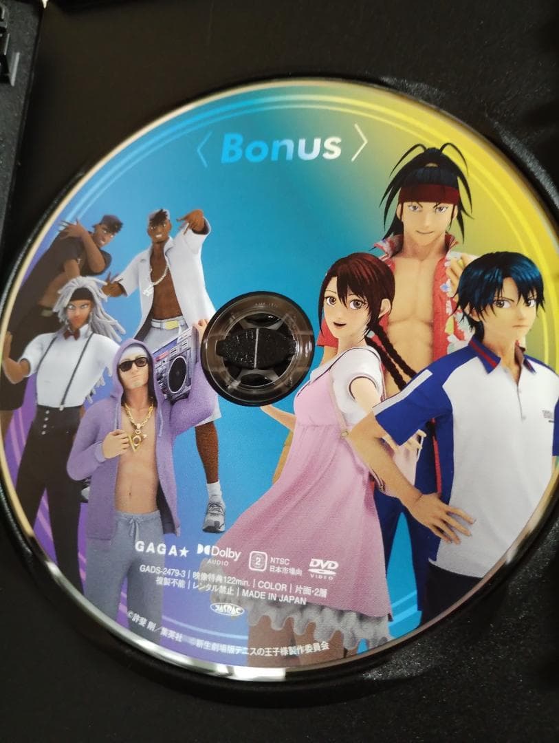 新生劇場版 テニスの王子様 リョーマ！ DVD プレミアム・エディション