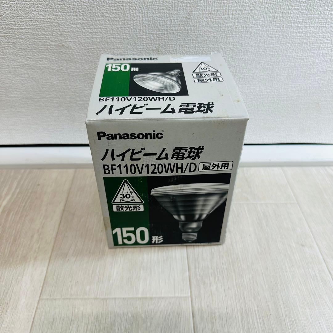 Panasonic ハイビーム電球　まとめ