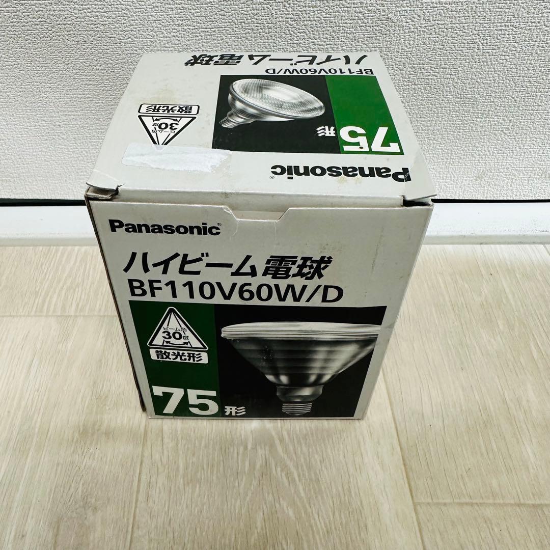 Panasonic ハイビーム電球　まとめ