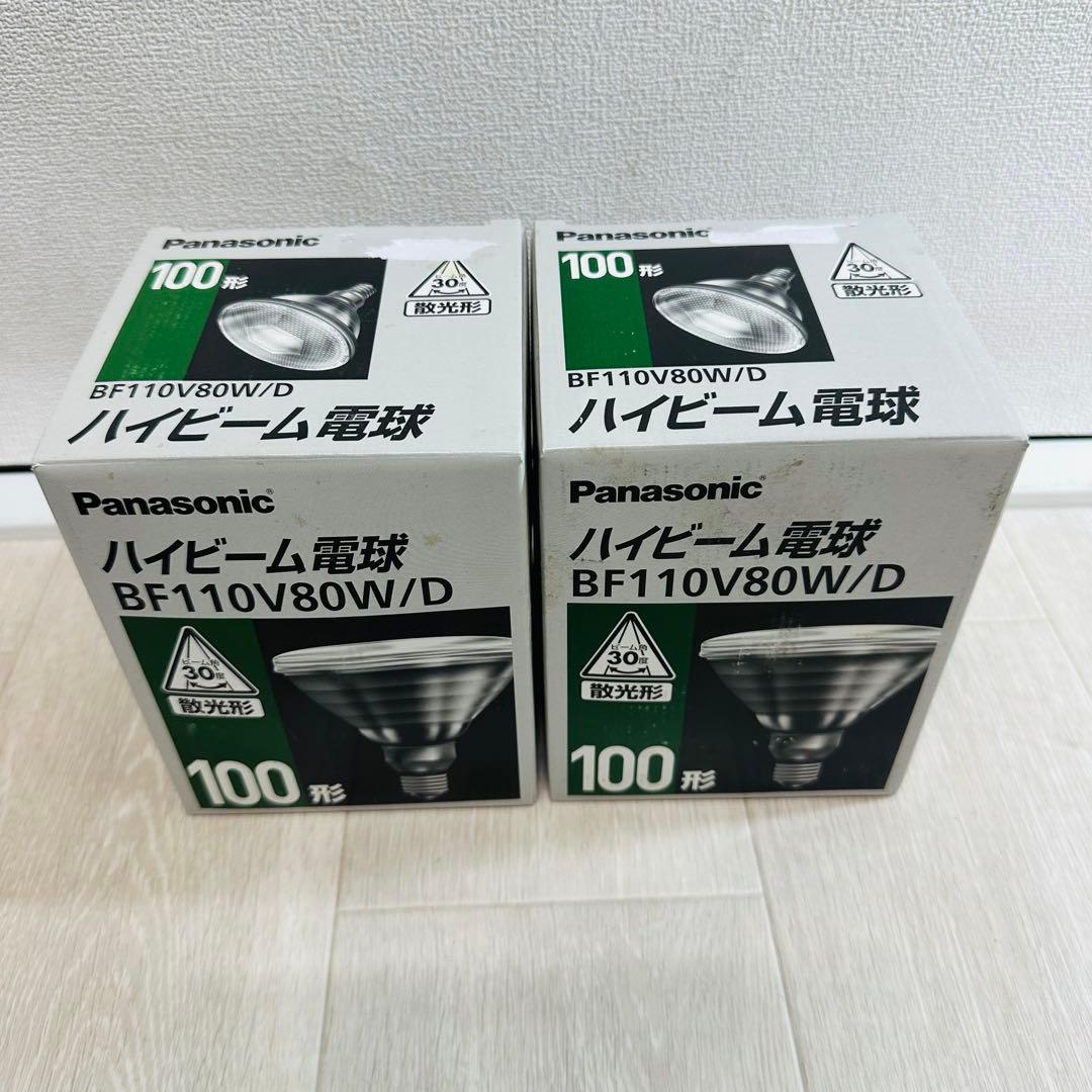 Panasonic ハイビーム電球　まとめ