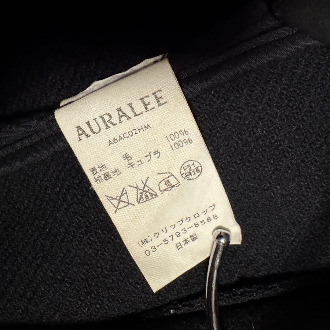 【AURALEE】ヘビーメルトン フードコート ウール100% 日本製 サイズ4