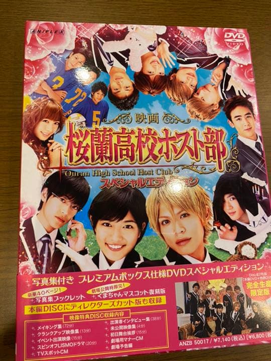 桜蘭高校ホスト部 テレビ版&劇場版DVD