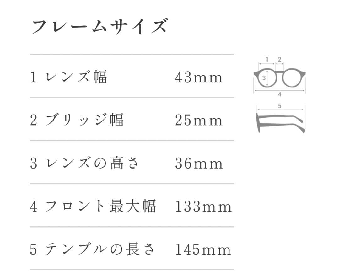 美品　guepard ギュパール gp-17 ejメガネ サングラス