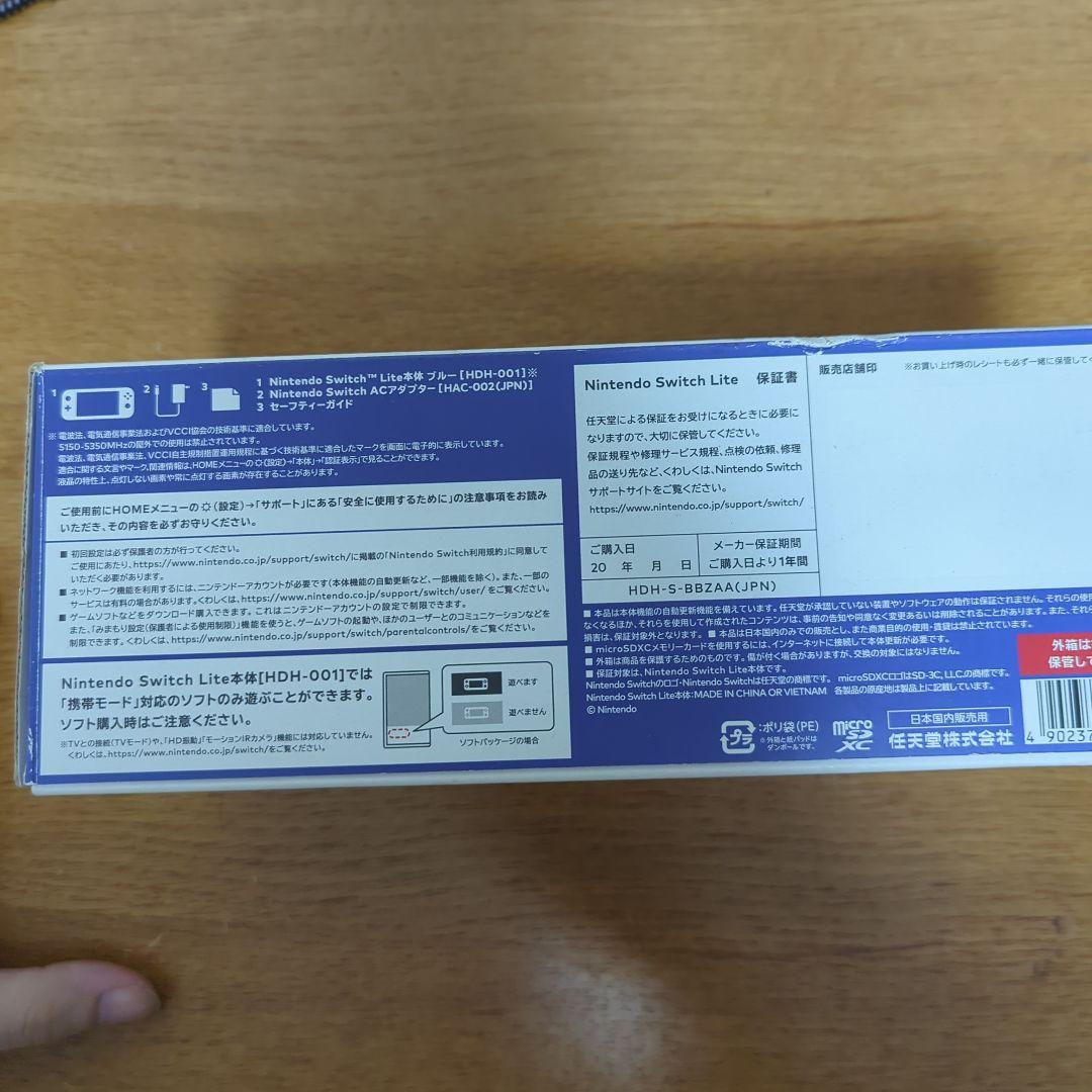 あ*様 Switch Nintendo Lite ブルー