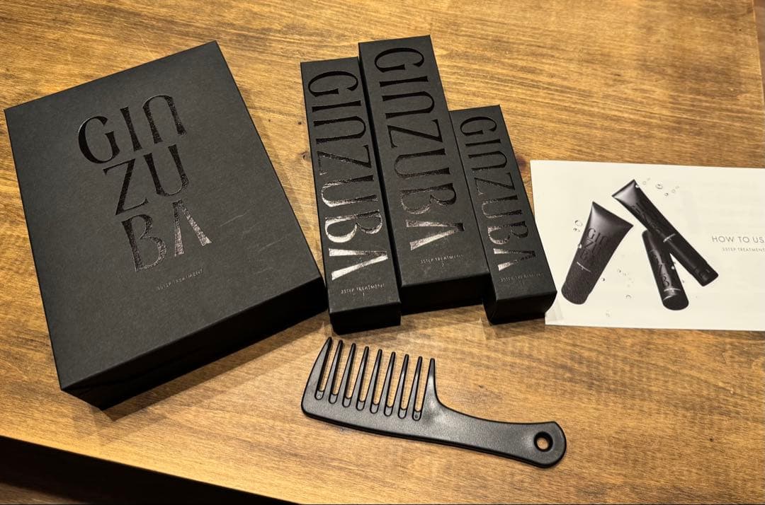 GINZUBA 3ステップトリートメントセット