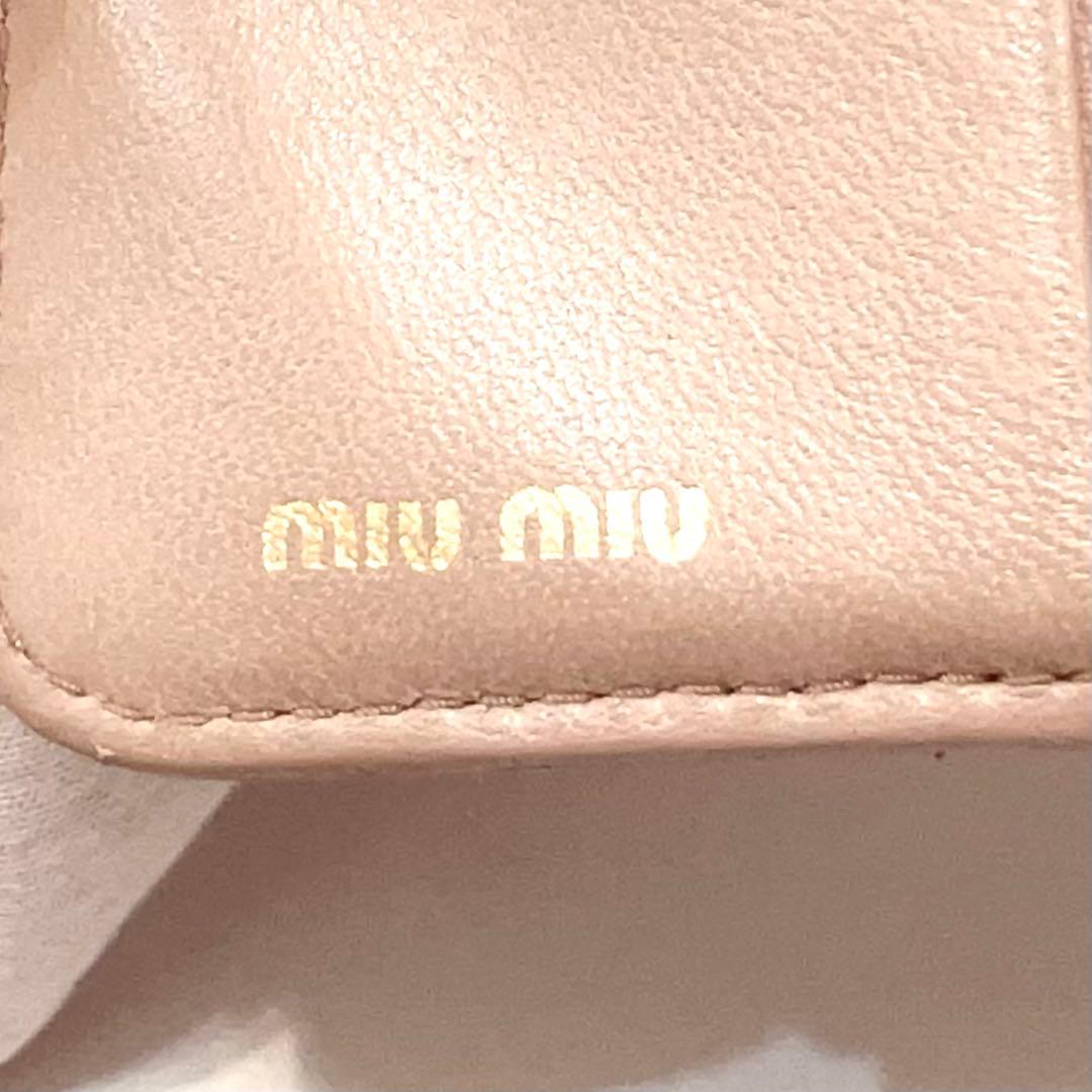 ミュウミュウ 折り財布 マテラッセ 革 ラウンドファスナー ピンクベージュ 金具