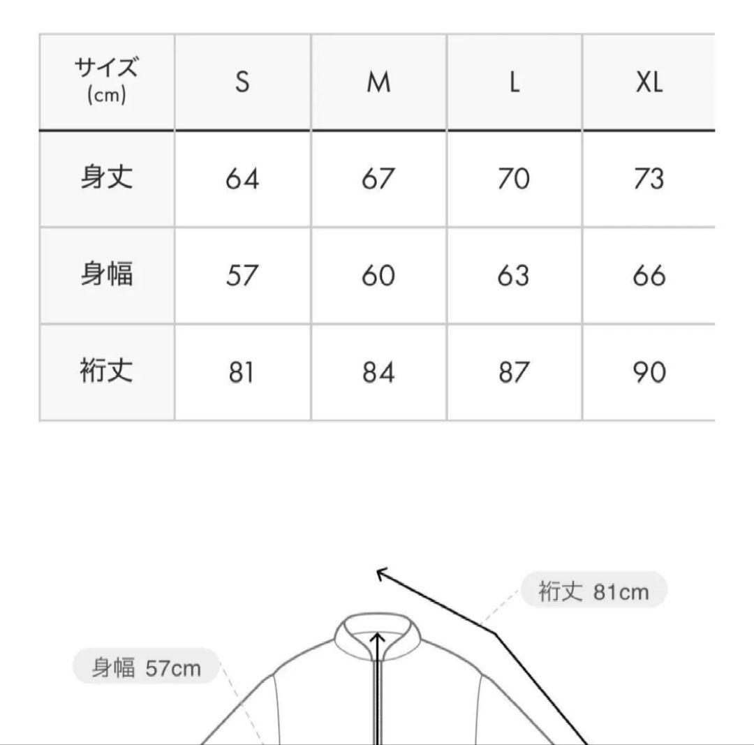 グラニフ　ドラえもん　トラックジャケット　ジャージ　S