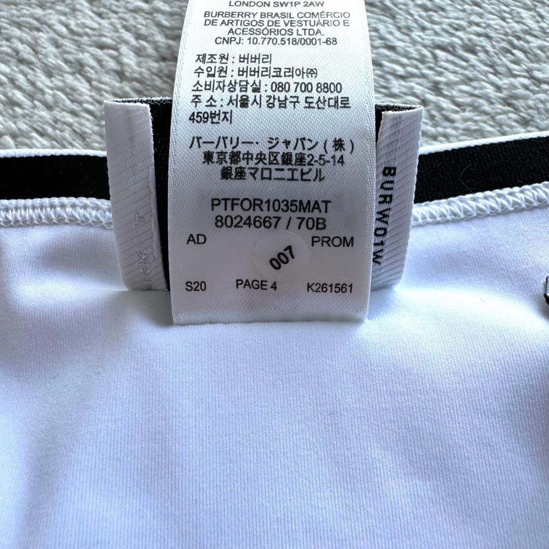 1新品未使用　BURBURRY水着　バーバリー　ビキニ　Ｍサイズ　ベージュ