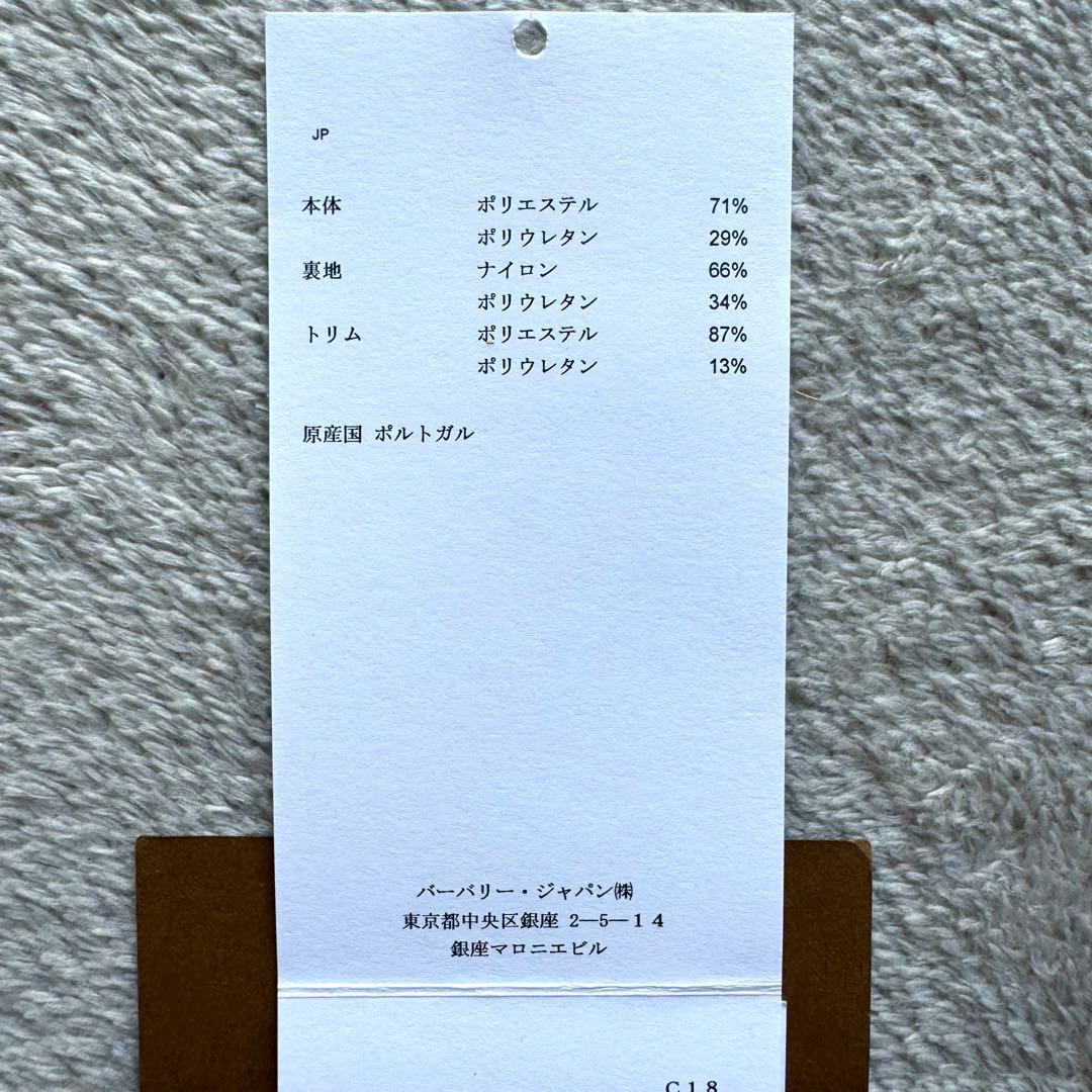 1新品未使用　BURBURRY水着　バーバリー　ビキニ　Ｍサイズ　ベージュ