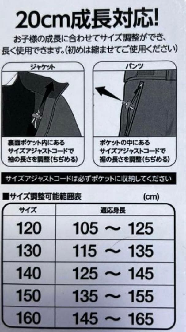スキーウェア サイズ130 ミズノ