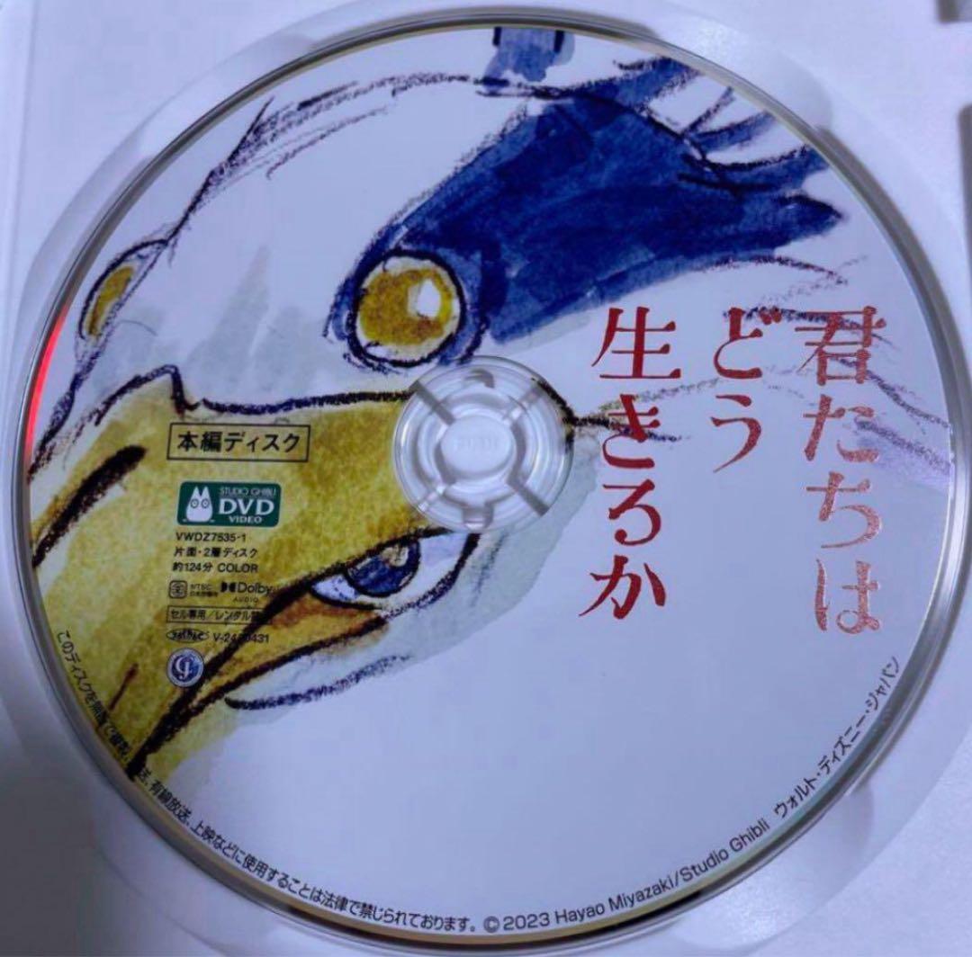 こちらはジブリDVD4作品のセットです。 全て本編ディスクです。 即購入OKです